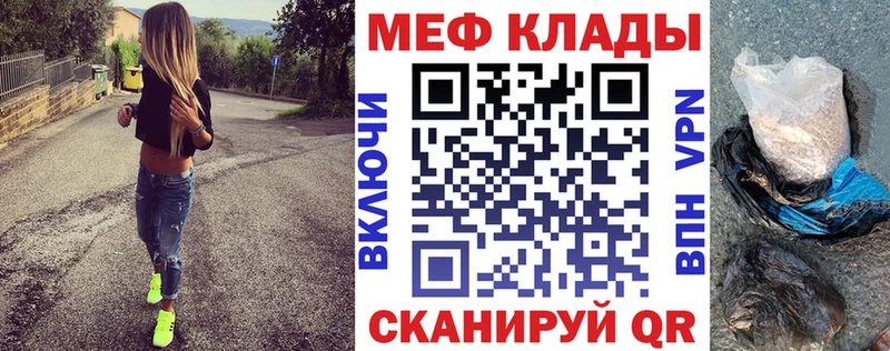 Купить наркотики сайты Ноябрьск ГАШИШ блэк спрут ONION Меф мяу мяу АМФ Бошки Шишки COCAIN