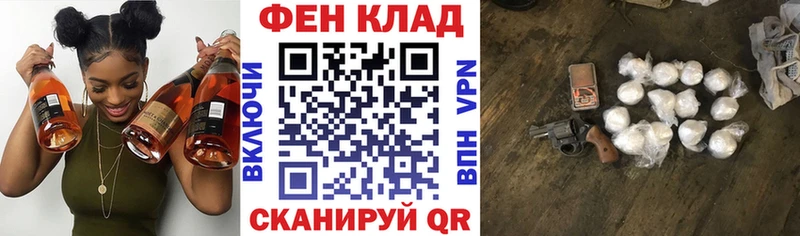 KRAKEN как войти  Ноябрьск  АМФ VHQ  сколько стоит 