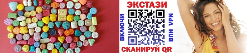 Ecstasy mix  кракен как зайти  Ноябрьск 