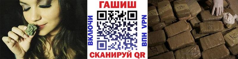 ГАШИШ 40% ТГК  Ноябрьск 