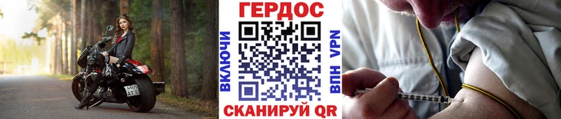 сколько стоит  Ноябрьск  ГЕРОИН Heroin 