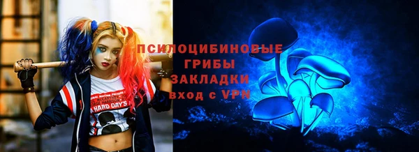 MESCALINE Армянск