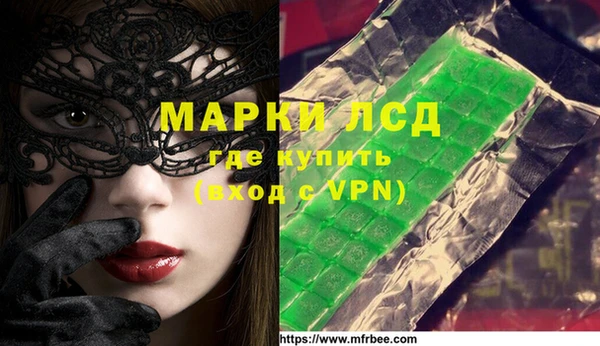 MESCALINE Армянск