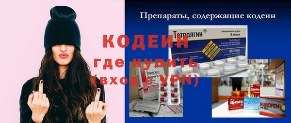 MESCALINE Армянск