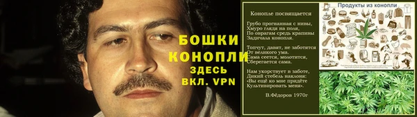 MESCALINE Армянск