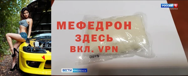 МДПВ Арсеньев