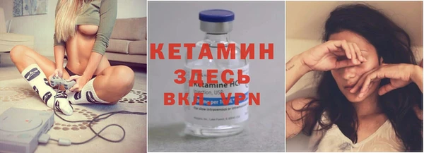 MESCALINE Армянск