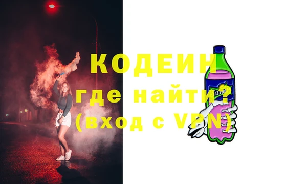 MESCALINE Армянск