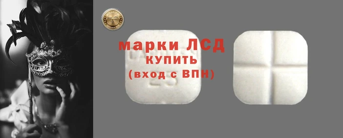 MESCALINE Армянск