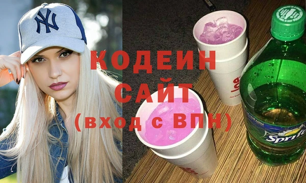 MESCALINE Алексин