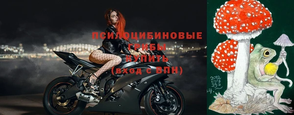 MESCALINE Армянск