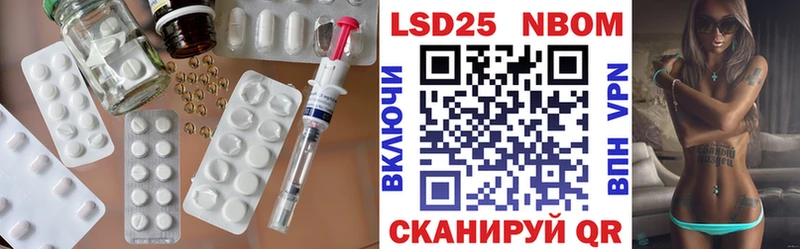 LSD-25 экстази ecstasy  купить  сайты  KRAKEN ссылки  Ноябрьск 