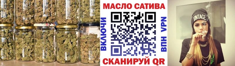 ТГК жижа  Ноябрьск 